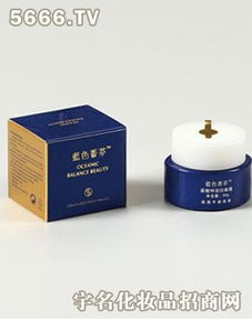 蓝柯化妆品 产品特色与加盟店优势解析