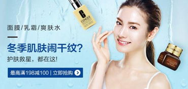 唯品会 打造一站式时尚消费体验，聚焦女士化妆品、护肤品与服装鞋帽特卖盛宴