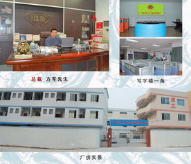 广州灵兰化妆品厂 跨界融合下的多元发展之路